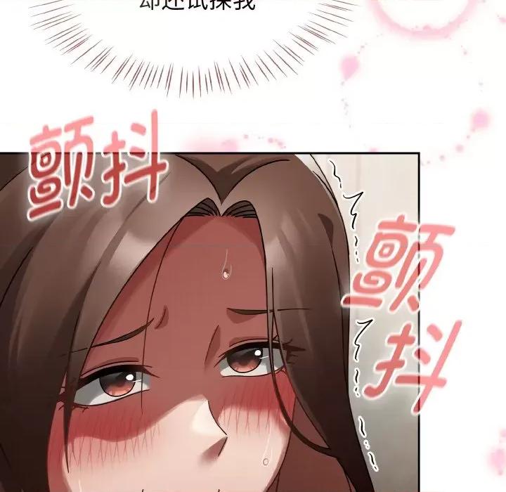 搶救拳擊館大作戰 熱情拳擊館-熱情拳擊館 第14話 第49页