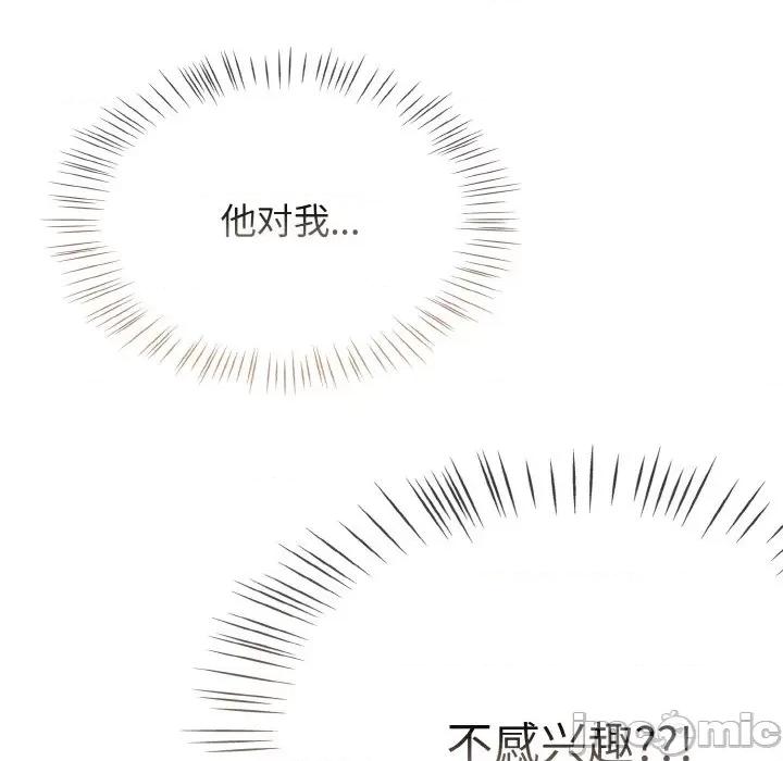 搶救拳擊館大作戰 熱情拳擊館-熱情拳擊館 第14話 第65页