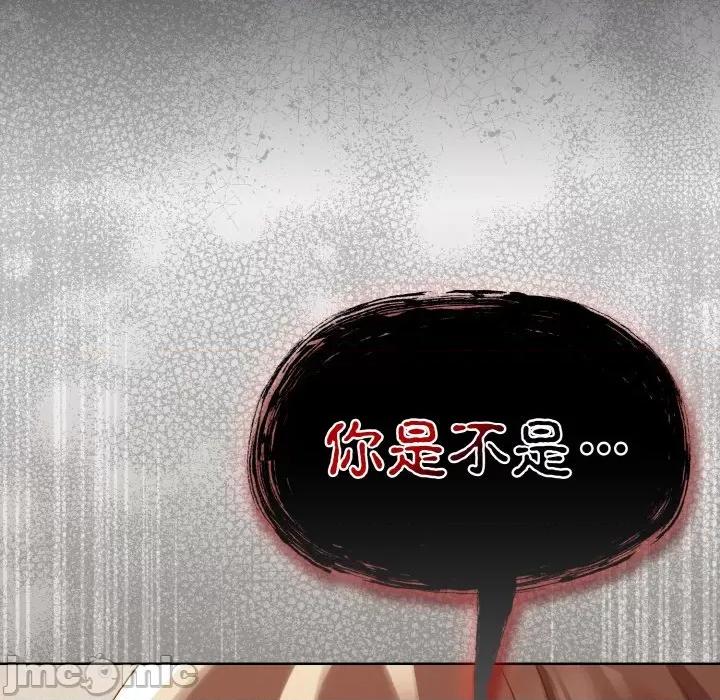 搶救拳擊館大作戰 熱情拳擊館-熱情拳擊館 第14話 第80页