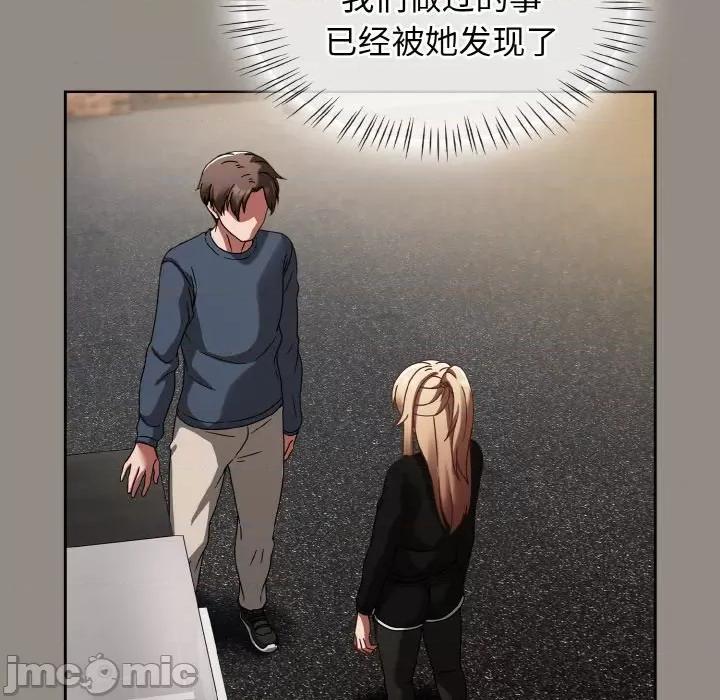 搶救拳擊館大作戰 熱情拳擊館-熱情拳擊館 第14話 第100页