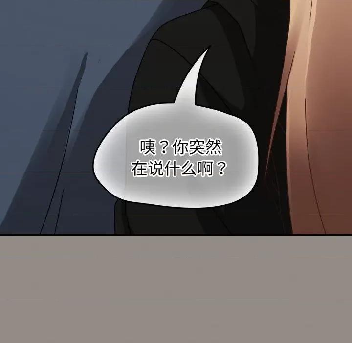 搶救拳擊館大作戰 熱情拳擊館-熱情拳擊館 第14話 第103页