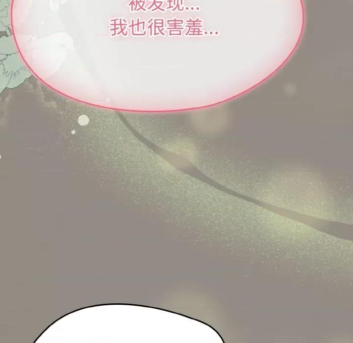 搶救拳擊館大作戰 熱情拳擊館-熱情拳擊館 第14話 第116页