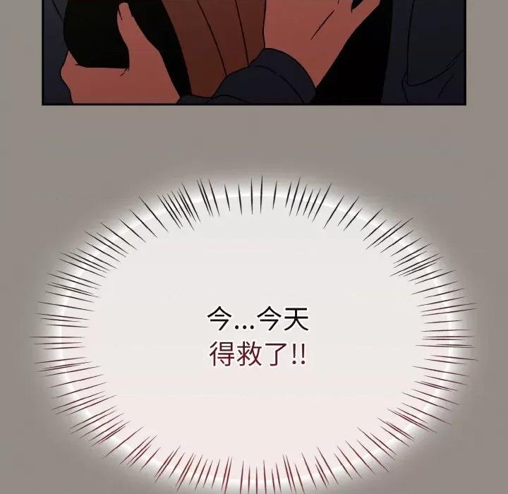 搶救拳擊館大作戰 熱情拳擊館-熱情拳擊館 第14話 第126页