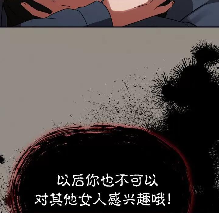 搶救拳擊館大作戰 熱情拳擊館-熱情拳擊館 第14話 第129页