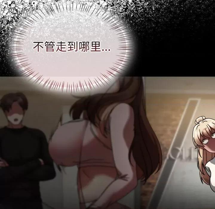 搶救拳擊館大作戰 熱情拳擊館-熱情拳擊館 第14話 第139页