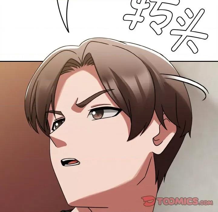 搶救拳擊館大作戰 熱情拳擊館-熱情拳擊館 第14話 第148页