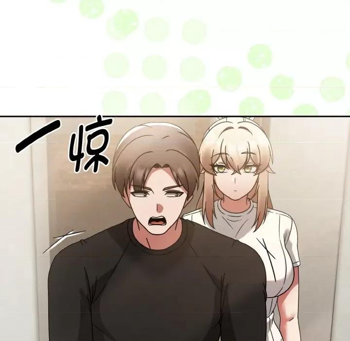 搶救拳擊館大作戰 熱情拳擊館-熱情拳擊館 第14話 第154页