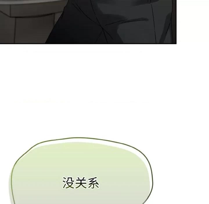 搶救拳擊館大作戰 熱情拳擊館-熱情拳擊館 第14話 第159页