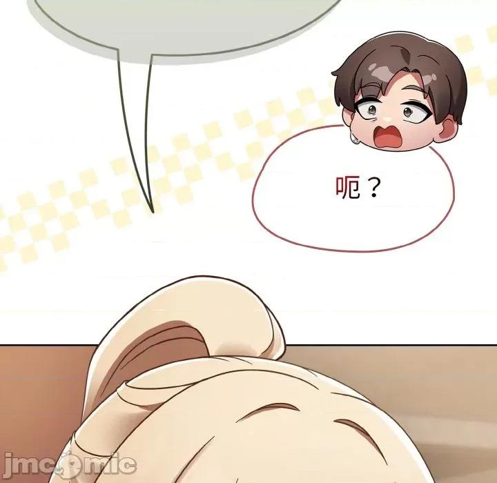 搶救拳擊館大作戰 熱情拳擊館-熱情拳擊館 第14話 第160页