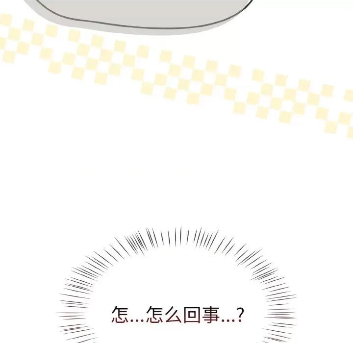 搶救拳擊館大作戰 熱情拳擊館-熱情拳擊館 第14話 第163页