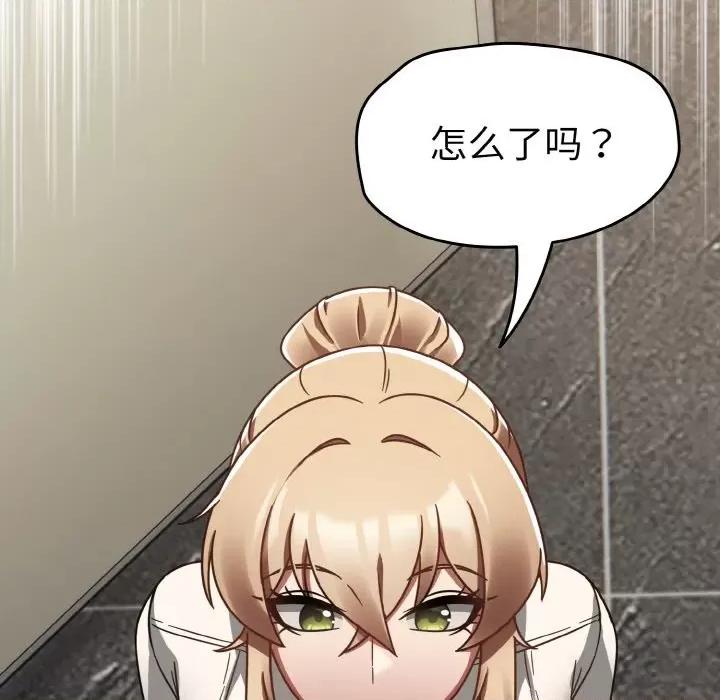 搶救拳擊館大作戰 熱情拳擊館-熱情拳擊館 第14話 第177页