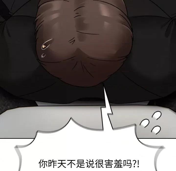 搶救拳擊館大作戰 熱情拳擊館-熱情拳擊館 第14話 第179页