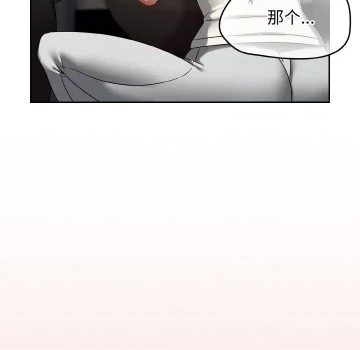 搶救拳擊館大作戰 熱情拳擊館-熱情拳擊館 第14話 第187页