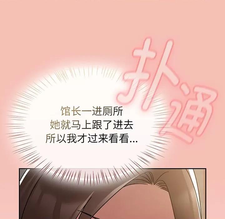搶救拳擊館大作戰 熱情拳擊館-熱情拳擊館 第14話 第192页