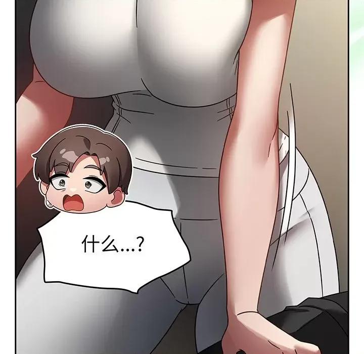 搶救拳擊館大作戰 熱情拳擊館-熱情拳擊館 第14話 第199页