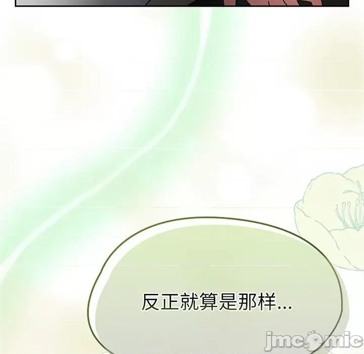 搶救拳擊館大作戰 熱情拳擊館-熱情拳擊館 第14話 第200页