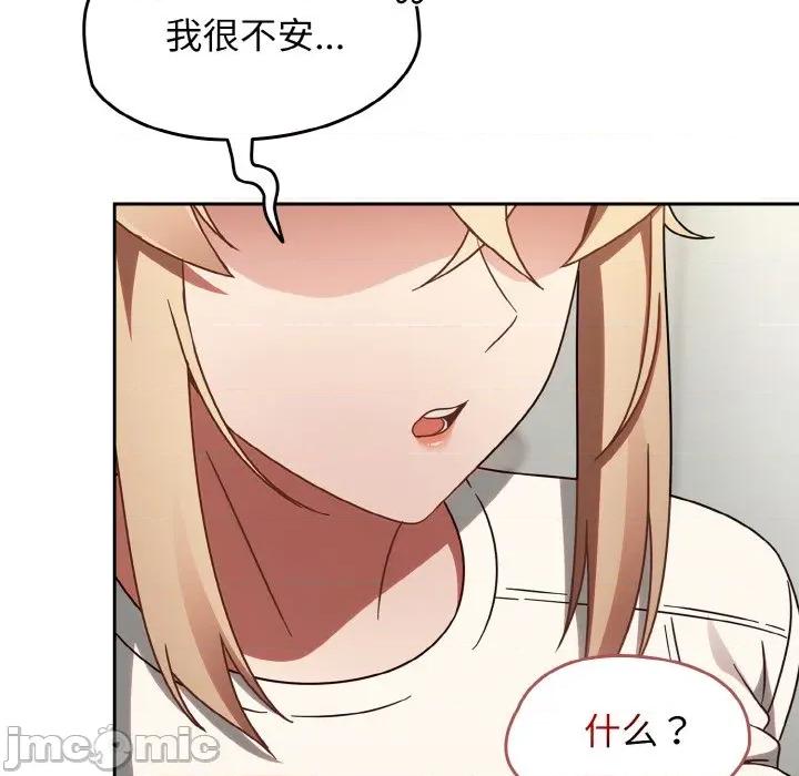 搶救拳擊館大作戰 熱情拳擊館-熱情拳擊館 第15話 第10页