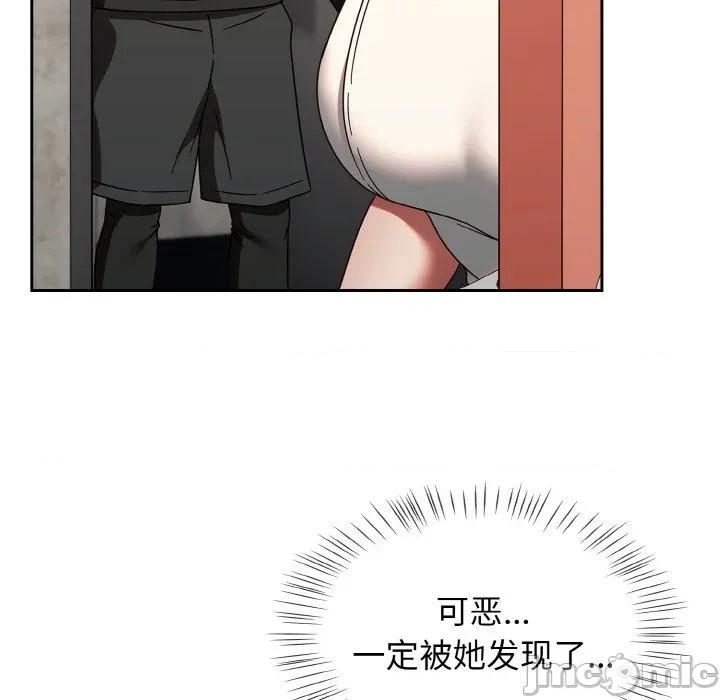 搶救拳擊館大作戰 熱情拳擊館-熱情拳擊館 第15話 第165页