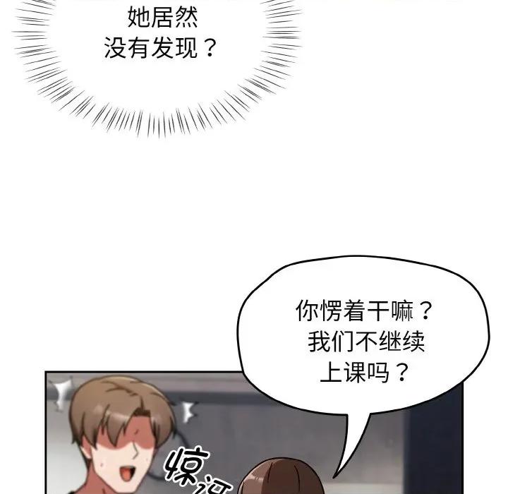 搶救拳擊館大作戰 熱情拳擊館-熱情拳擊館 第15話 第176页