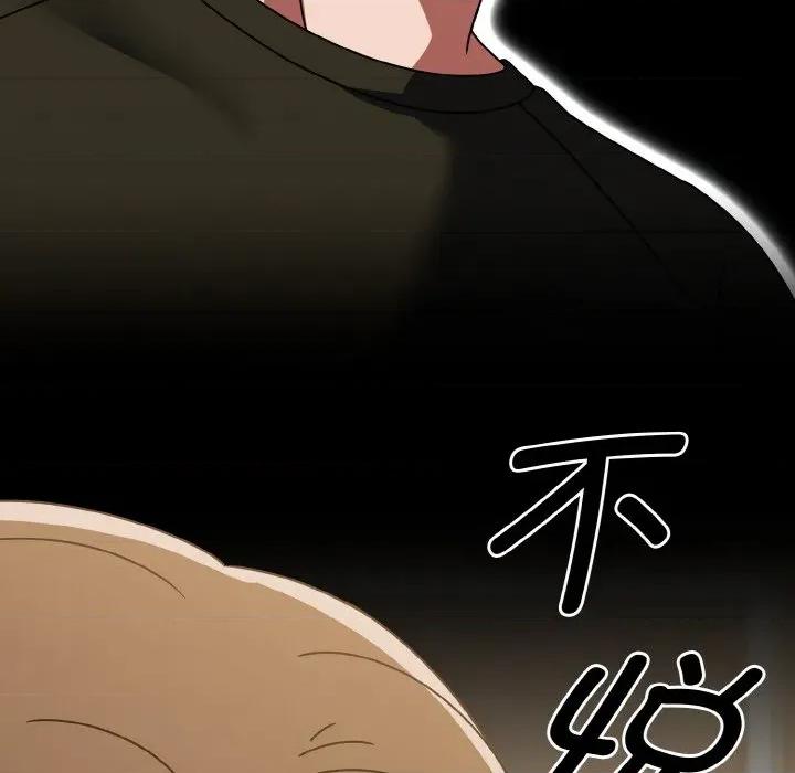 搶救拳擊館大作戰 熱情拳擊館-熱情拳擊館 第16話 第76页