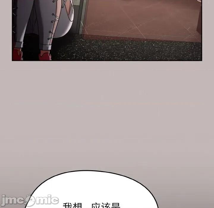搶救拳擊館大作戰 熱情拳擊館-熱情拳擊館 第16話 第80页