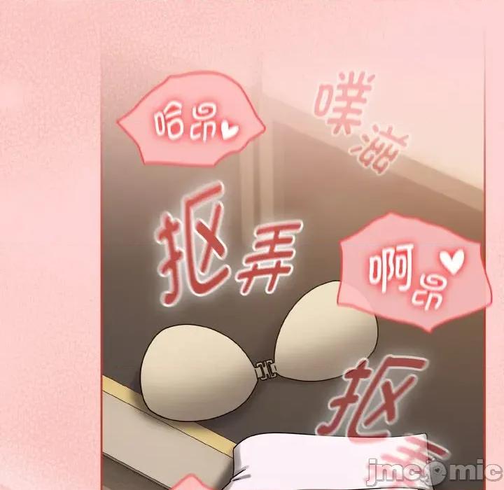 搶救拳擊館大作戰 熱情拳擊館-熱情拳擊館 第16話 第90页