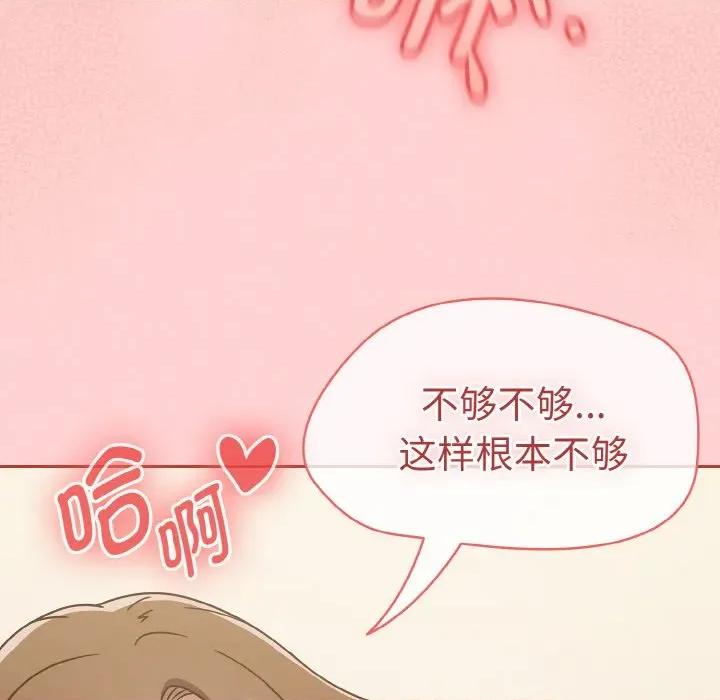 搶救拳擊館大作戰 熱情拳擊館-熱情拳擊館 第16話 第101页