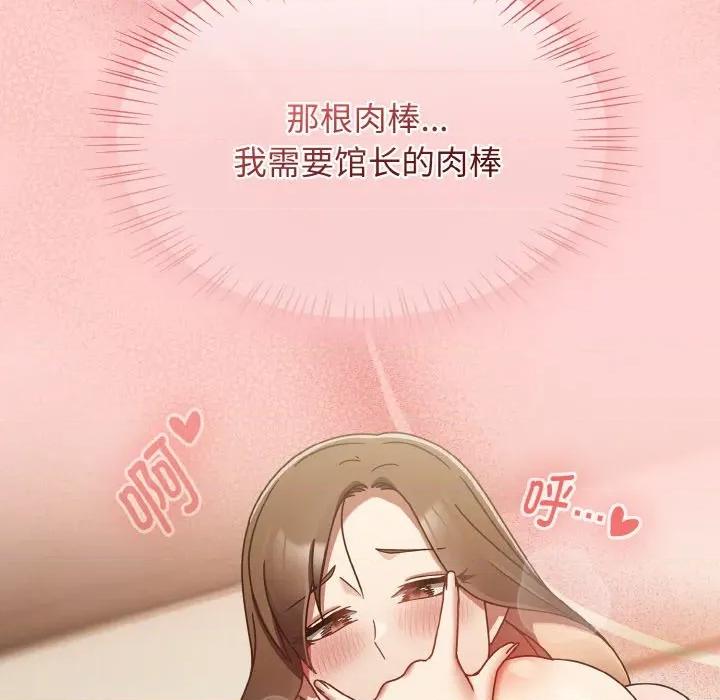 搶救拳擊館大作戰 熱情拳擊館-熱情拳擊館 第16話 第108页