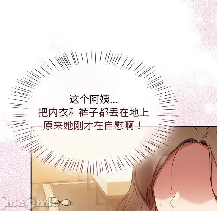 搶救拳擊館大作戰 熱情拳擊館-熱情拳擊館 第16話 第130页