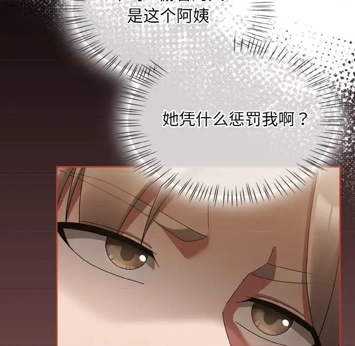 搶救拳擊館大作戰 熱情拳擊館-熱情拳擊館 第16話 第147页