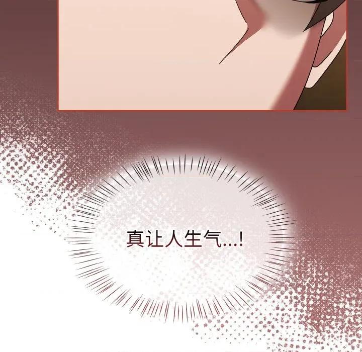 搶救拳擊館大作戰 熱情拳擊館-熱情拳擊館 第16話 第148页