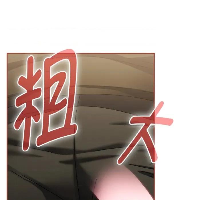 搶救拳擊館大作戰 熱情拳擊館-熱情拳擊館 第16話 第171页