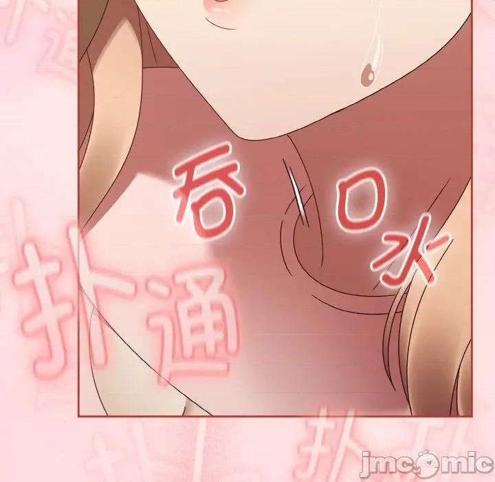 搶救拳擊館大作戰 熱情拳擊館-熱情拳擊館 第16話 第175页