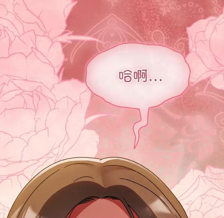搶救拳擊館大作戰 熱情拳擊館-熱情拳擊館 第17話 第177页