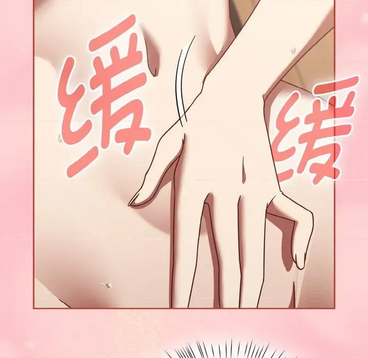 搶救拳擊館大作戰 熱情拳擊館-熱情拳擊館 第18話 第11页