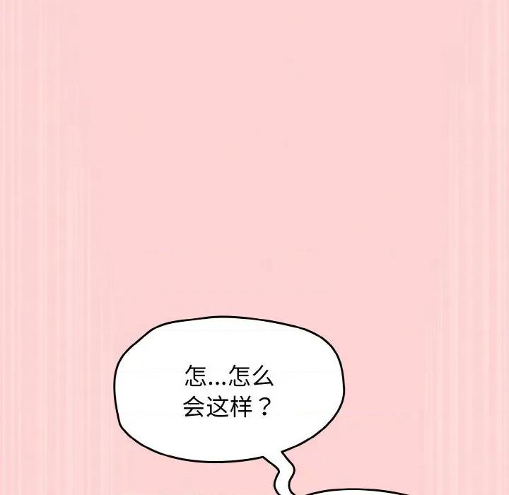 搶救拳擊館大作戰 熱情拳擊館-熱情拳擊館 第18話 第16页
