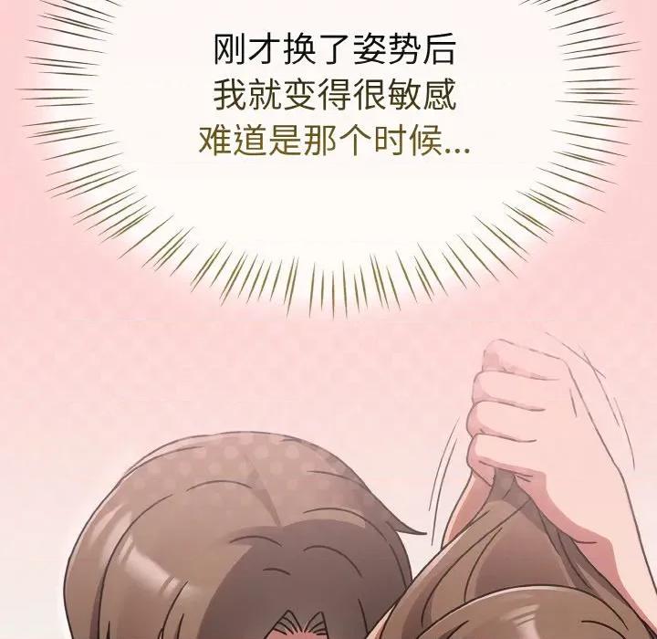 搶救拳擊館大作戰 熱情拳擊館-熱情拳擊館 第18話 第22页