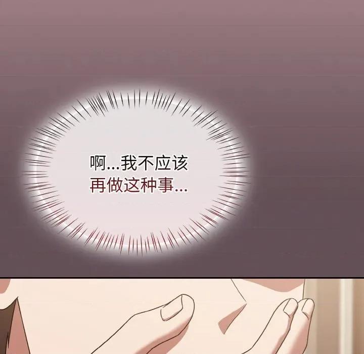 搶救拳擊館大作戰 熱情拳擊館-熱情拳擊館 第18話 第29页