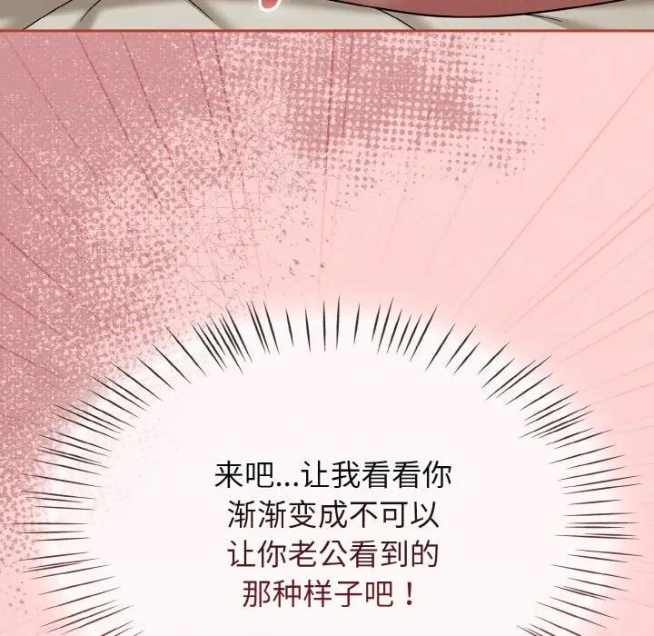 搶救拳擊館大作戰 熱情拳擊館-熱情拳擊館 第18話 第49页