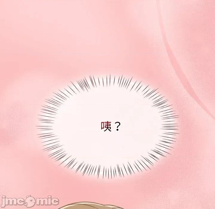 搶救拳擊館大作戰 熱情拳擊館-熱情拳擊館 第18話 第60页