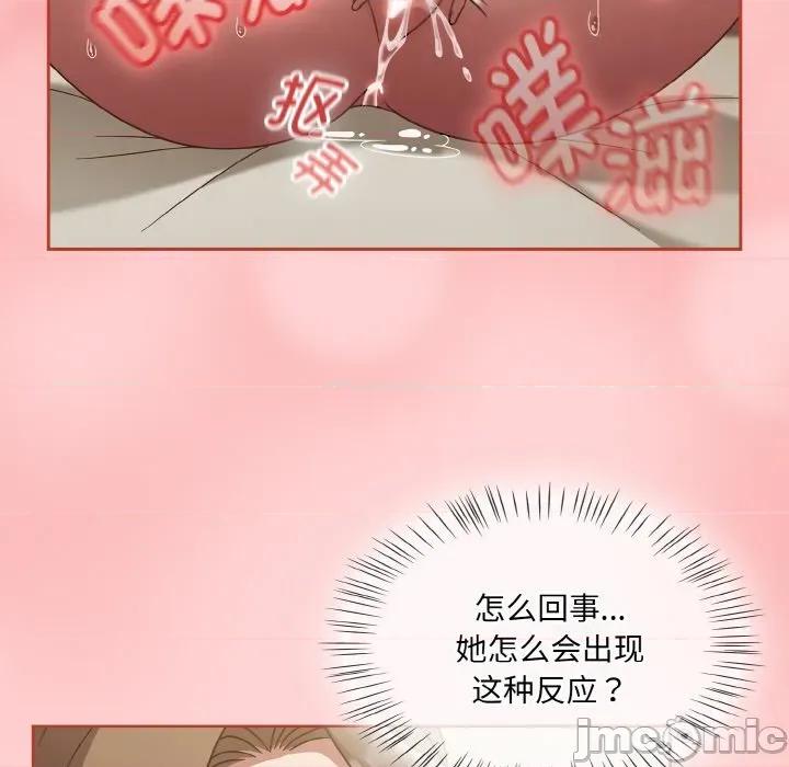 搶救拳擊館大作戰 熱情拳擊館-熱情拳擊館 第18話 第65页