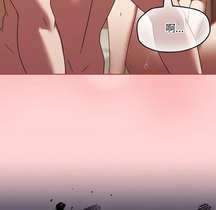 搶救拳擊館大作戰 熱情拳擊館-熱情拳擊館 第18話 第71页