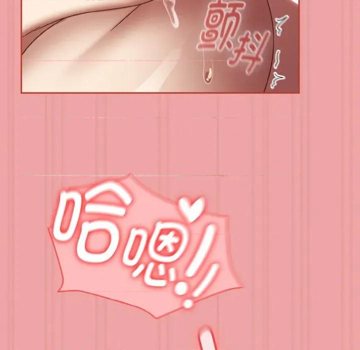 搶救拳擊館大作戰 熱情拳擊館-熱情拳擊館 第18話 第111页