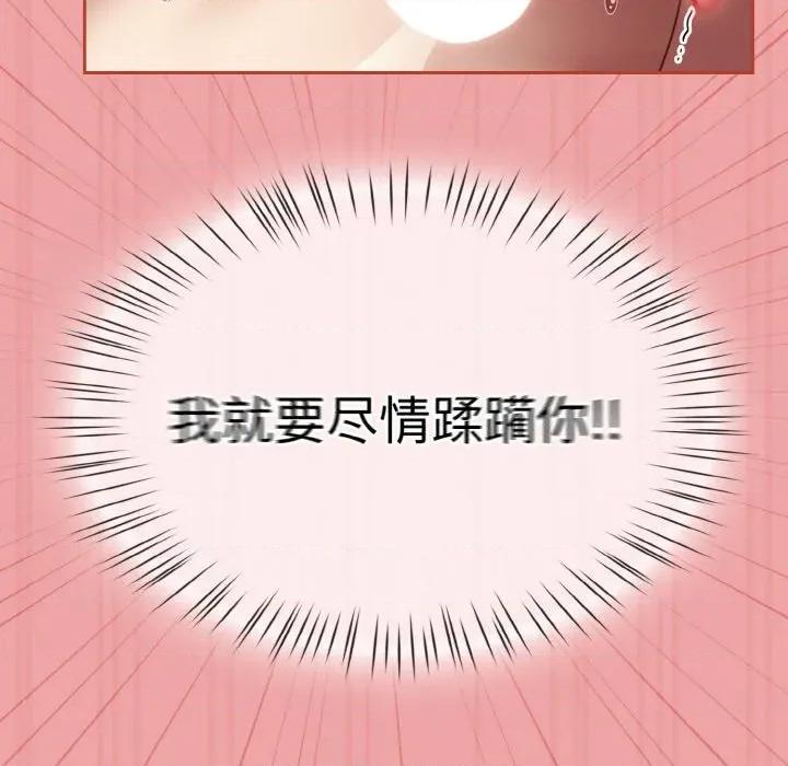 搶救拳擊館大作戰 熱情拳擊館-熱情拳擊館 第18話 第113页