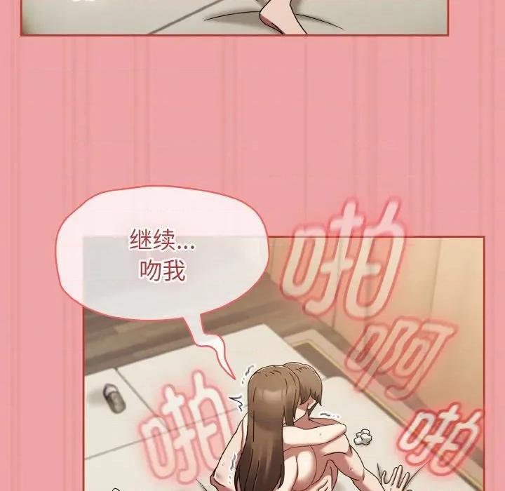 搶救拳擊館大作戰 熱情拳擊館-熱情拳擊館 第18話 第118页