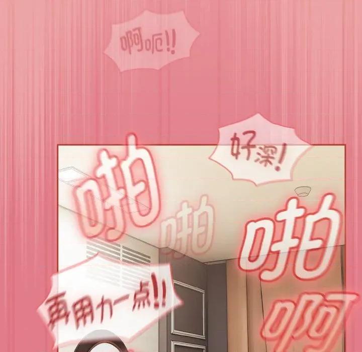 搶救拳擊館大作戰 熱情拳擊館-熱情拳擊館 第18話 第124页