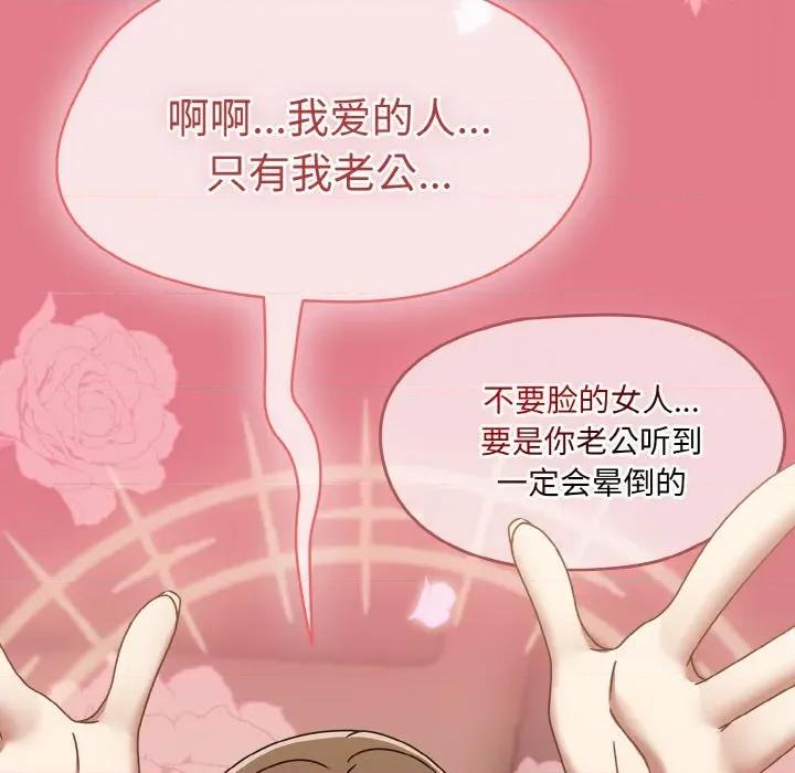 搶救拳擊館大作戰 熱情拳擊館-熱情拳擊館 第18話 第129页