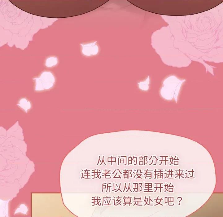 搶救拳擊館大作戰 熱情拳擊館-熱情拳擊館 第18話 第132页