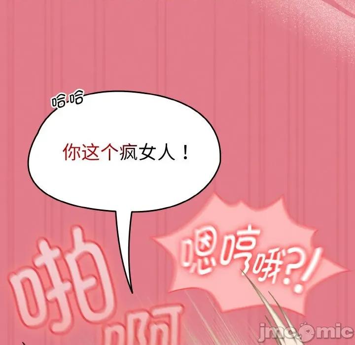 搶救拳擊館大作戰 熱情拳擊館-熱情拳擊館 第18話 第135页