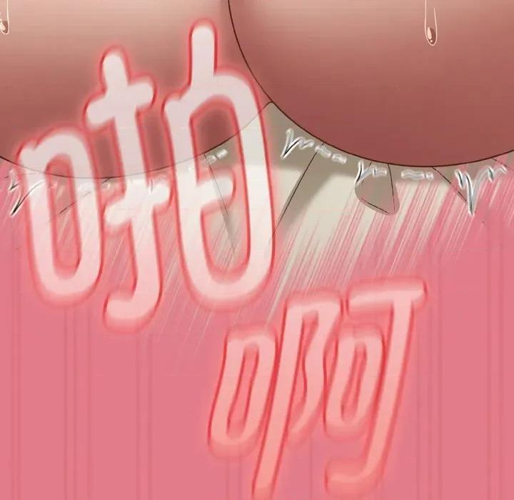 搶救拳擊館大作戰 熱情拳擊館-熱情拳擊館 第18話 第138页